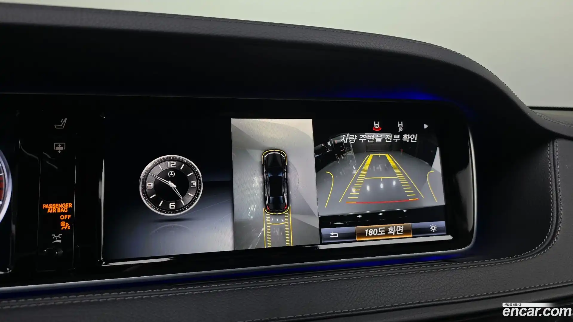 S-Class Mercedes-Benz 2017.2-OPTION-018