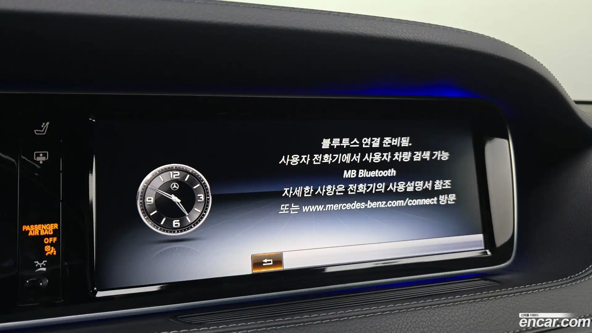 S-Class Mercedes-Benz 2017.2-OPTION-019