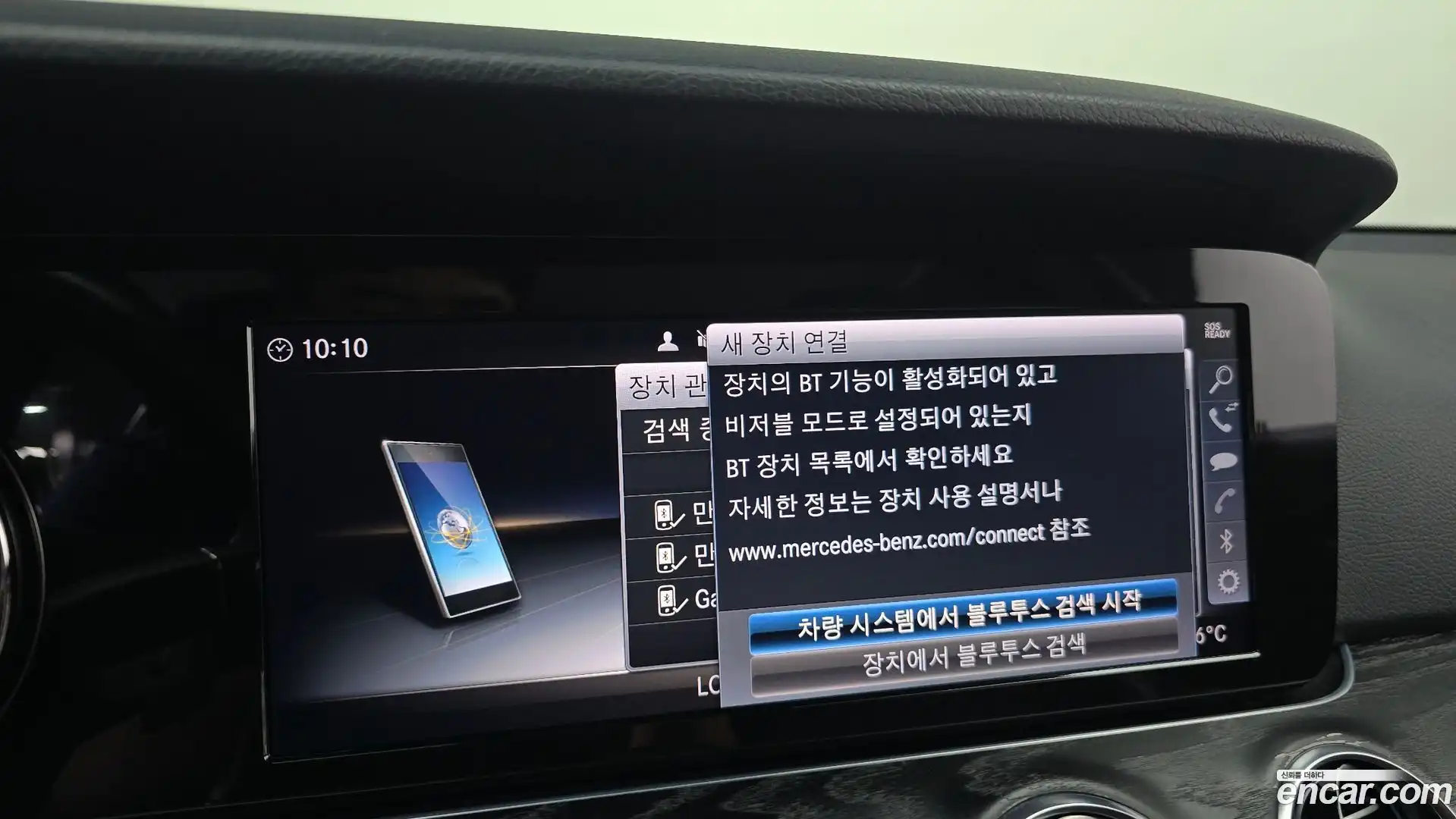 E-Class Mercedes-Benz 2018.0-OPTION-019