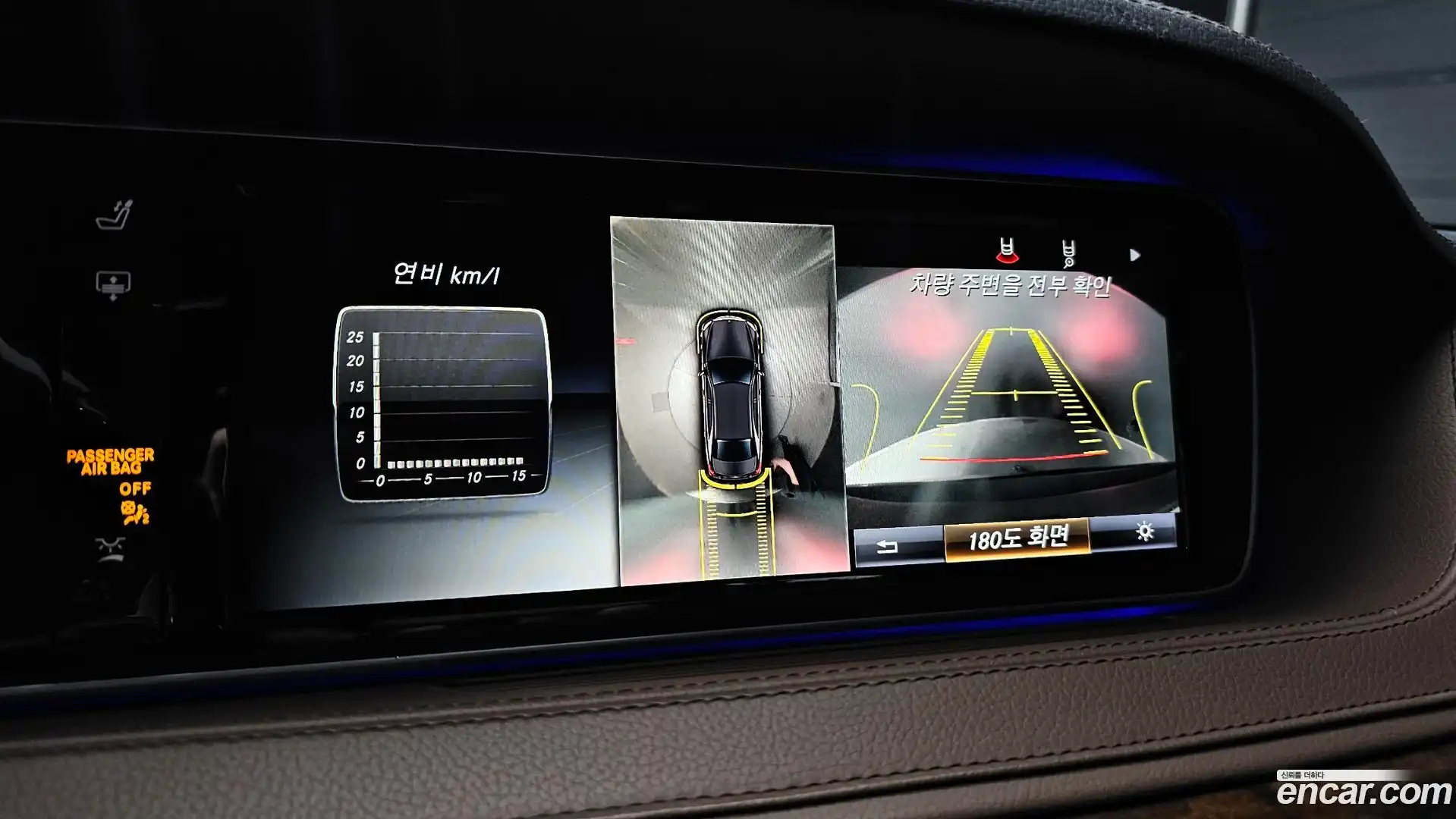S-Class Mercedes-Benz 2015.4-OPTION-018