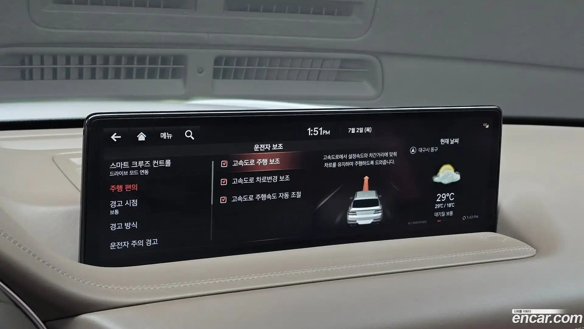 GV80 Genesis 2021.6-OPTION-020