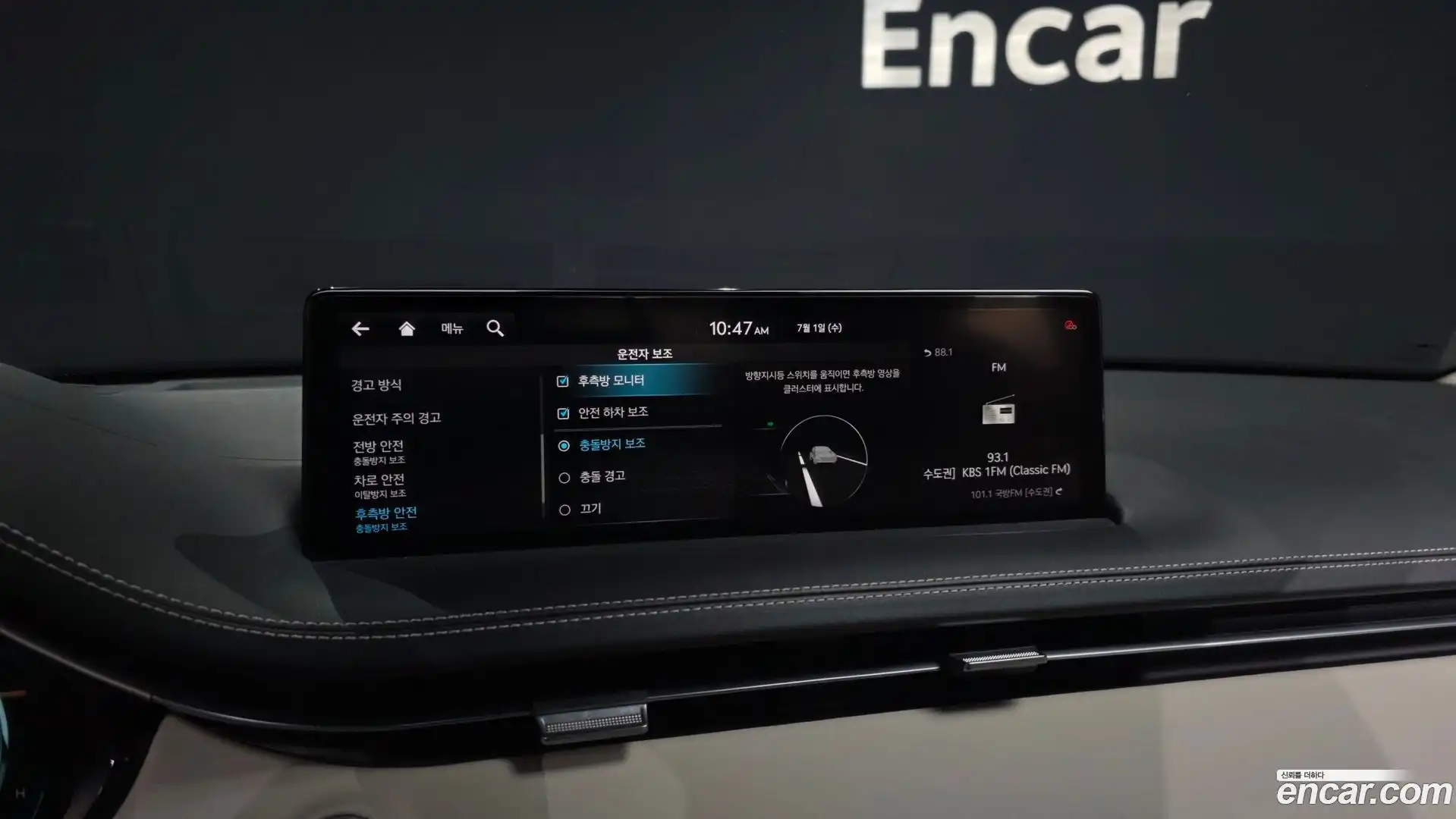 GV70 Genesis 2021.3-OPTION-020