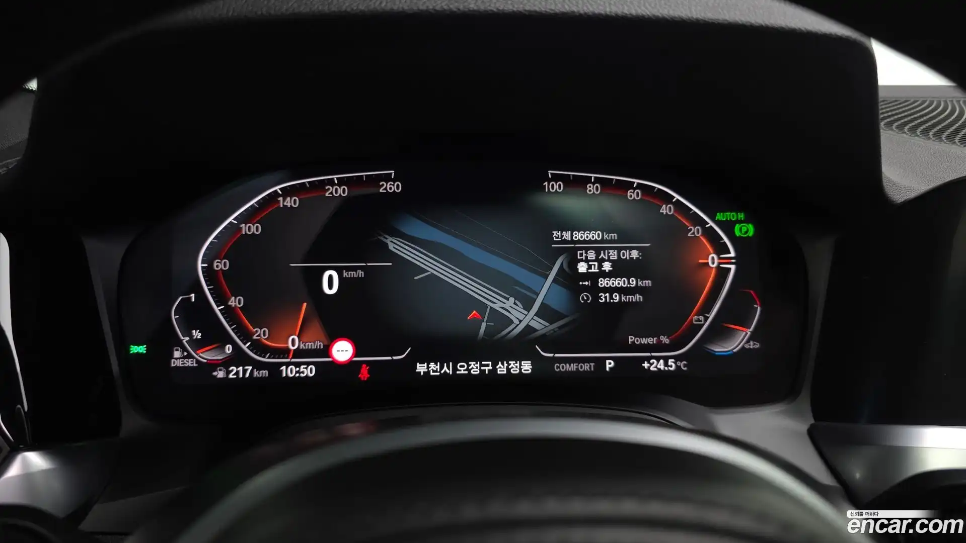 3-Series BMW 2021.7-INNER-008