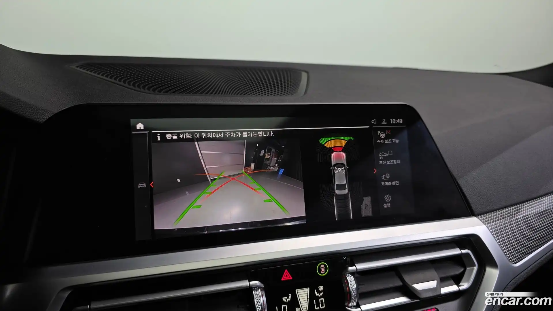 3-Series BMW 2021.7-OPTION-018