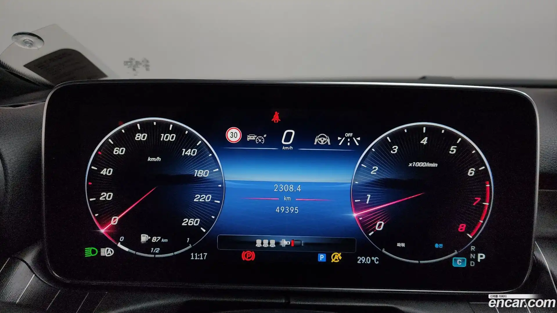 C-Class Mercedes-Benz 2024.1-INNER-008