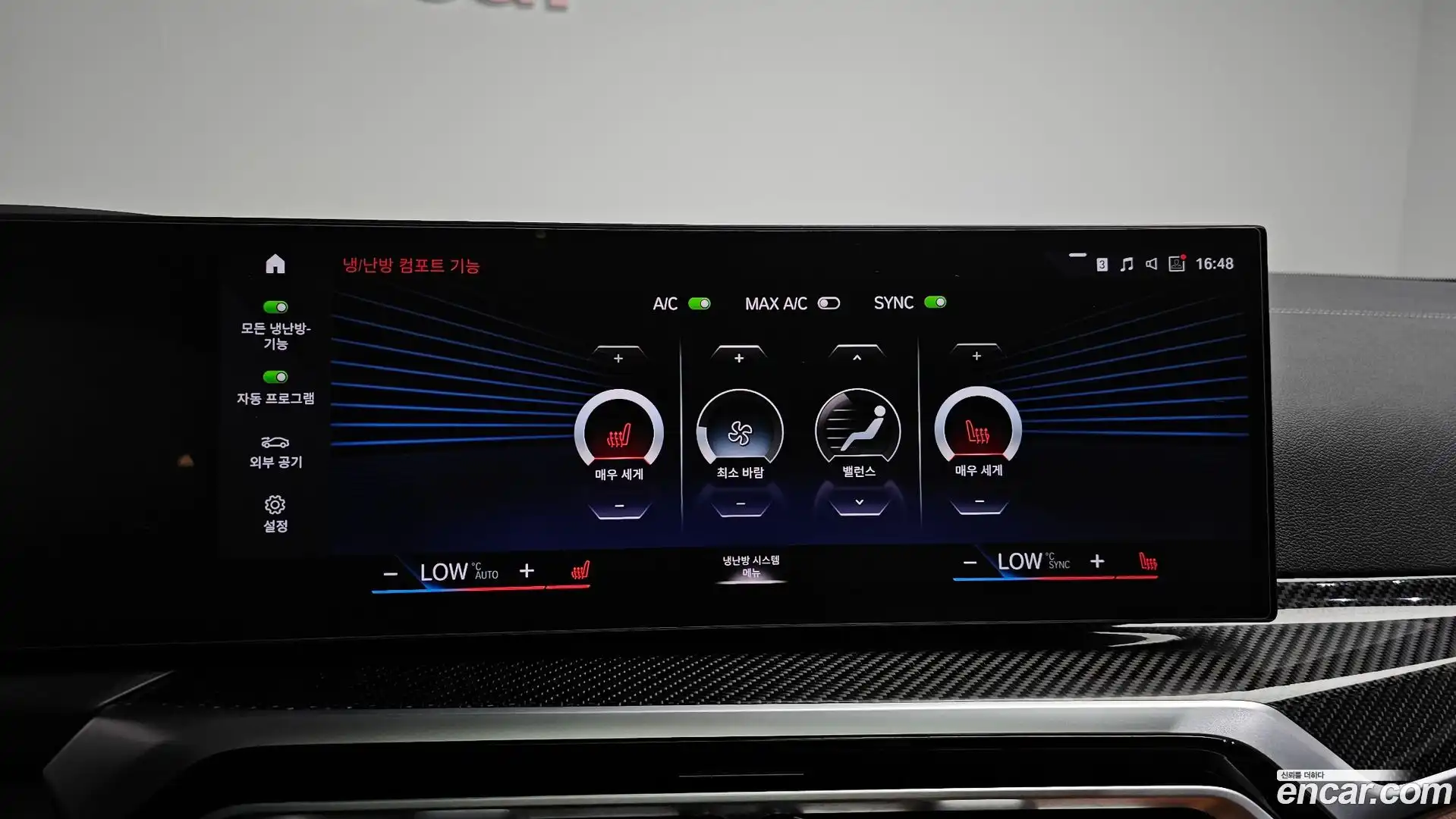 i4 BMW 2022.3-OPTION-020