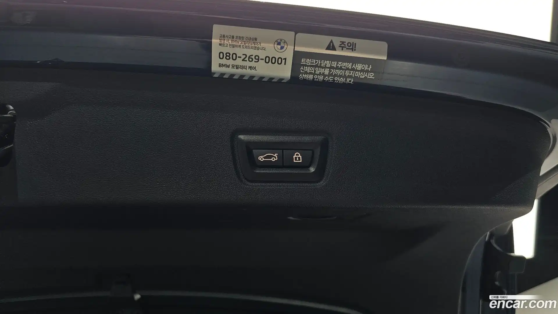 i4 BMW 2022.3-OPTION-040