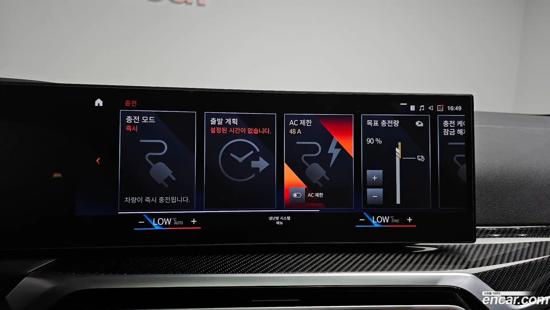 i4 BMW 2022.3-OPTION-046