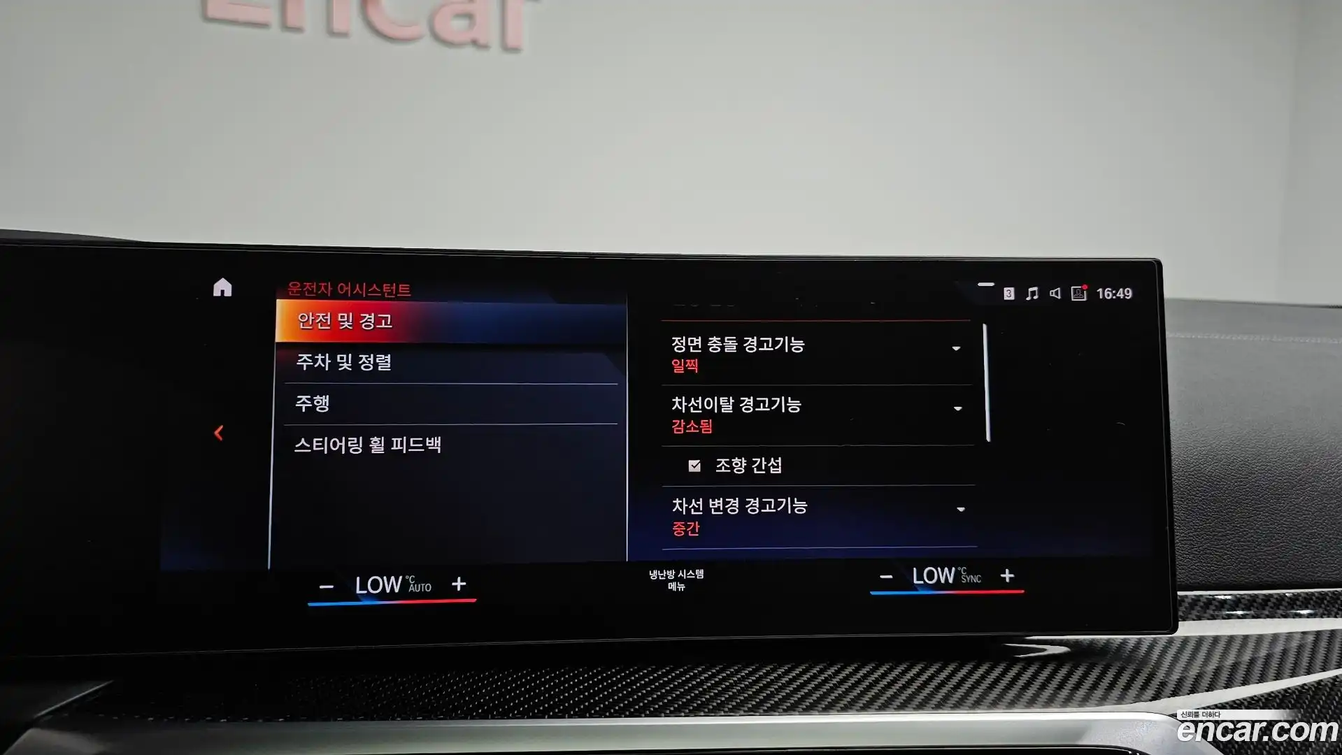 i4 BMW 2022.3-OPTION-047