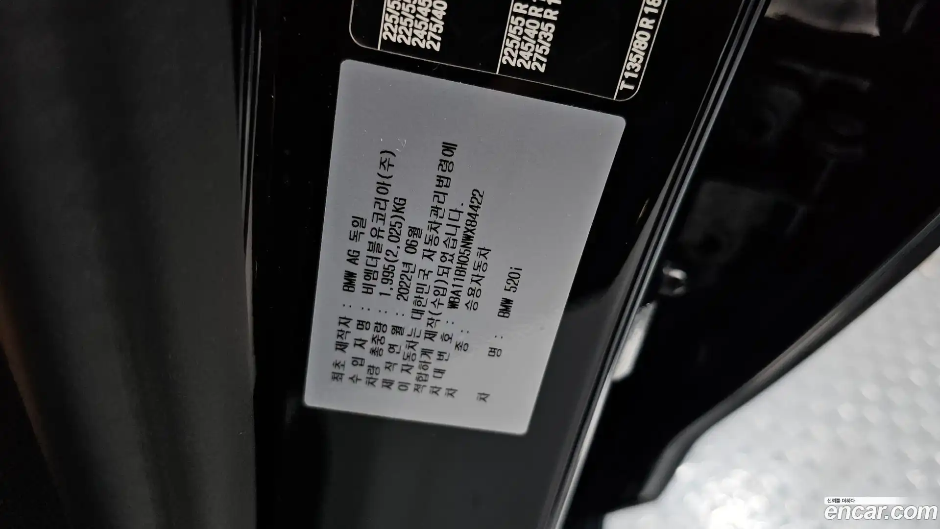 5-Series BMW 2022.10-OPTION-024