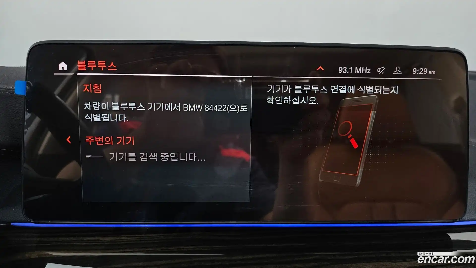 5-Series BMW 2022.10-OPTION-047