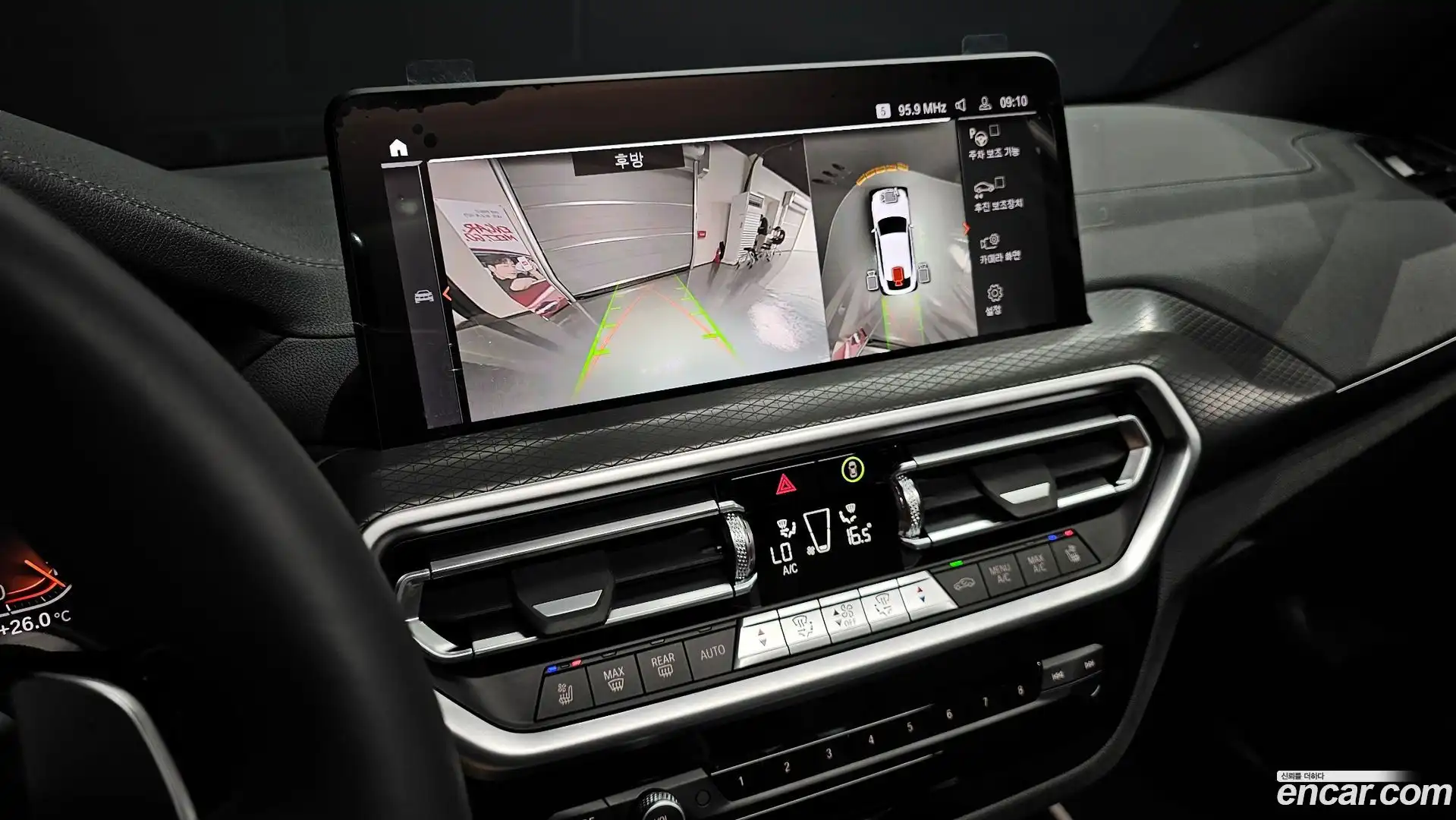 X4 BMW 2025.9-OPTION-020