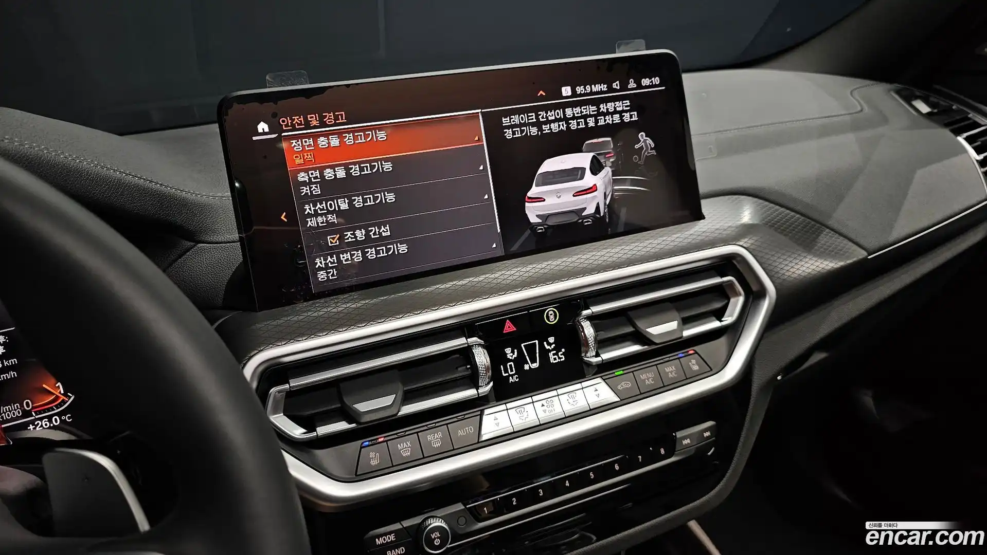 X4 BMW 2025.9-OPTION-021