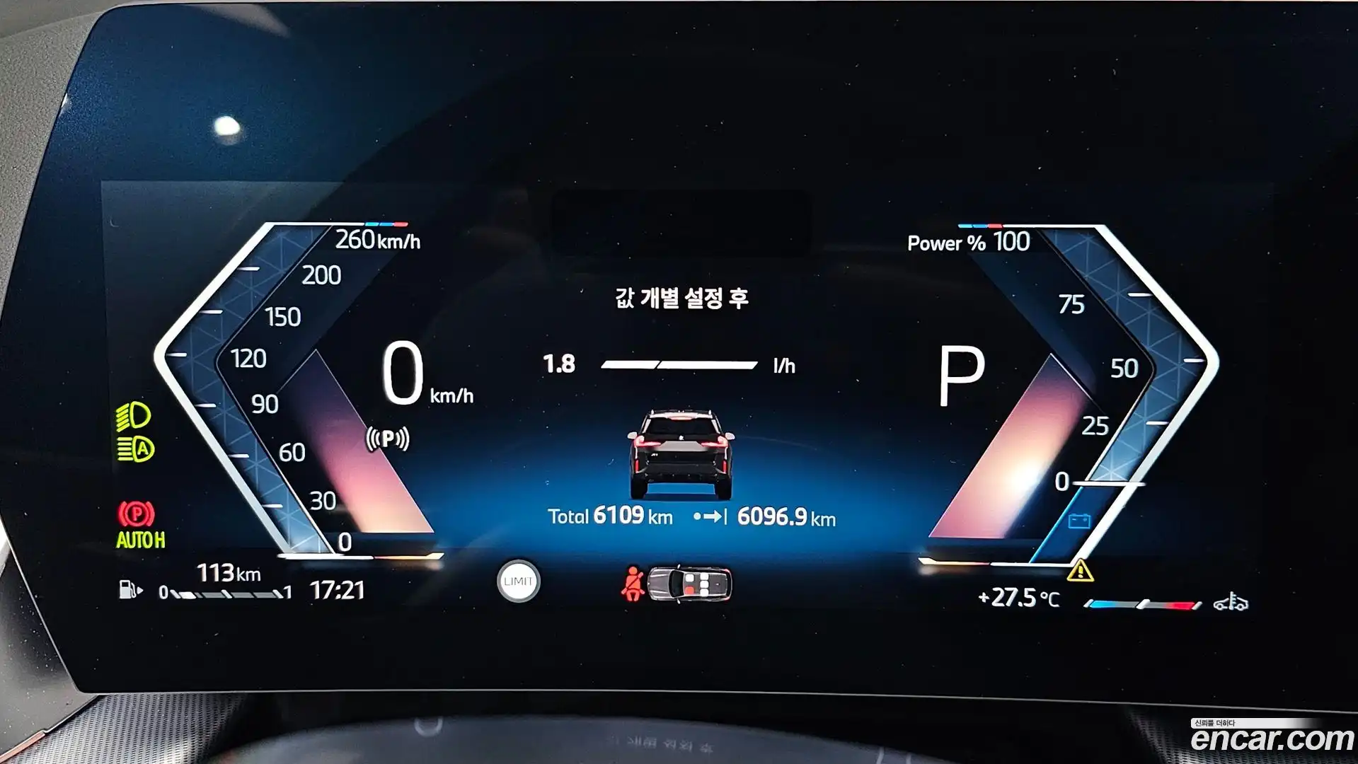 X1 BMW 2025.3-INNER-008