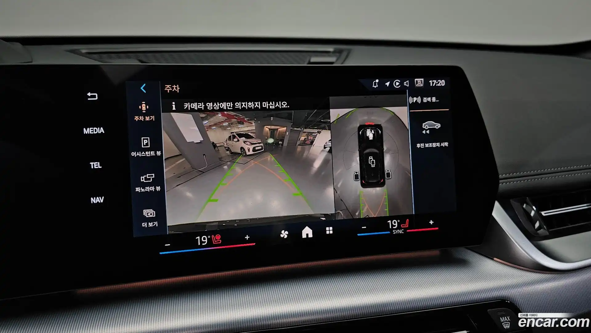X1 BMW 2025.3-OPTION-019