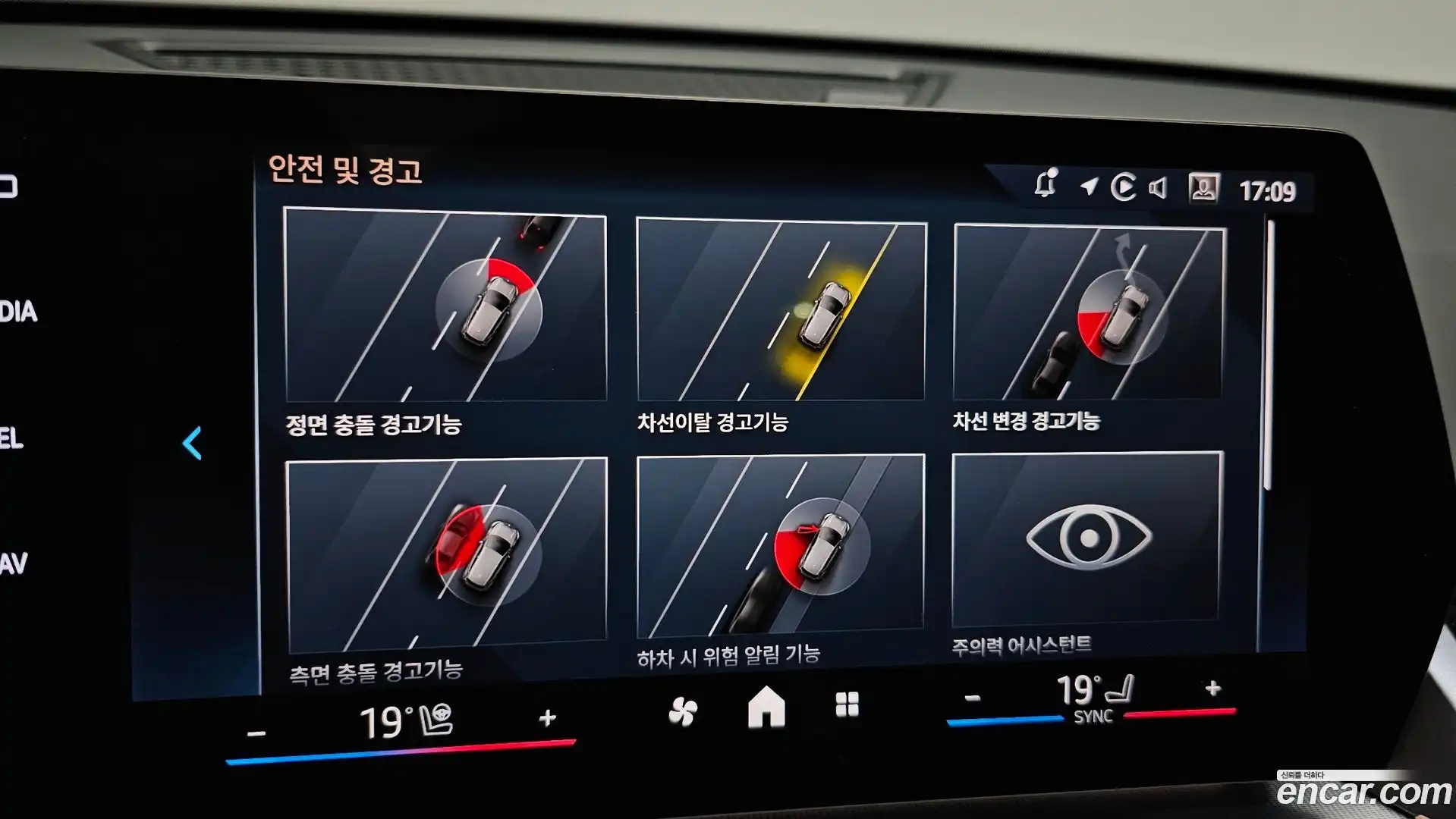 X1 BMW 2025.3-OPTION-041