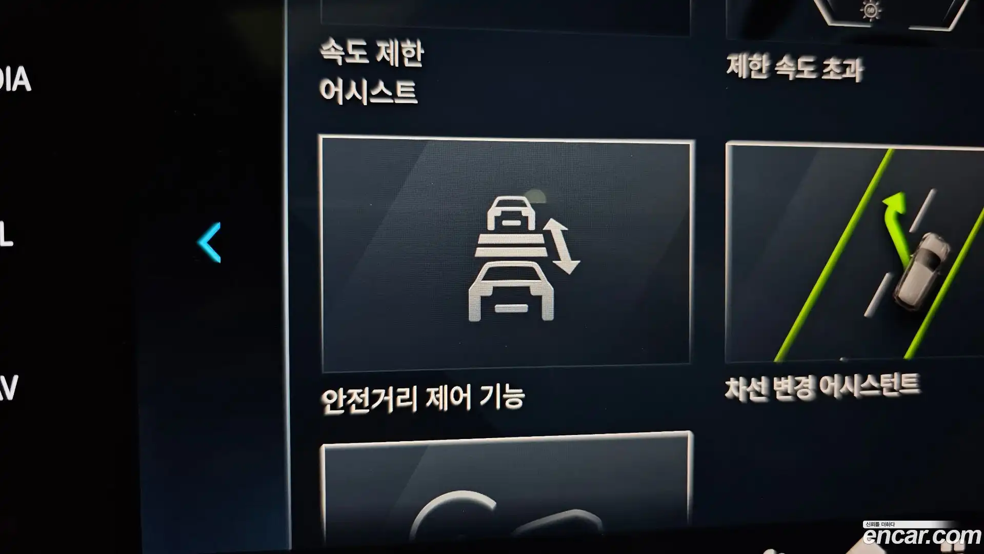 X1 BMW 2025.3-OPTION-042