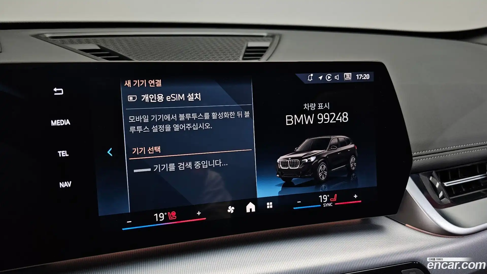 X1 BMW 2025.3-OPTION-043