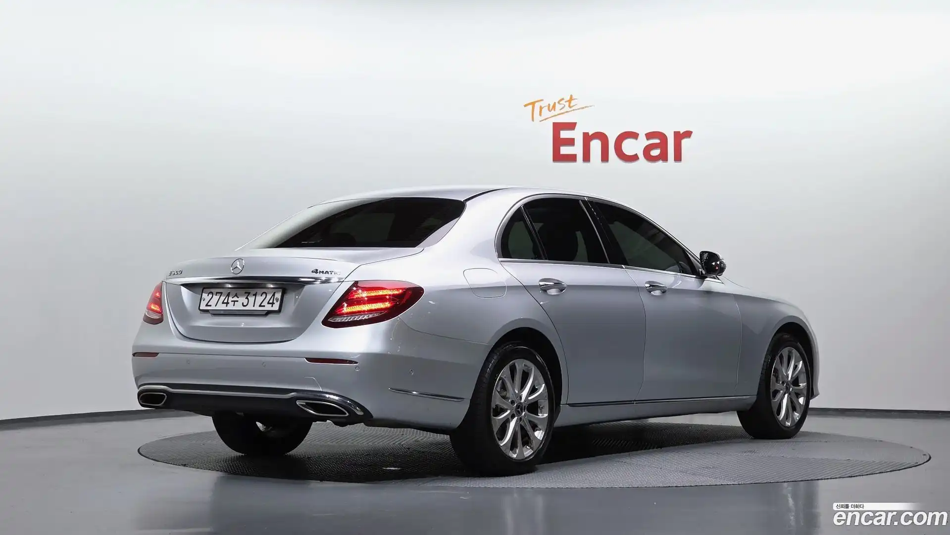 E-Class Mercedes-Benz 2017.10-OUTER-002
