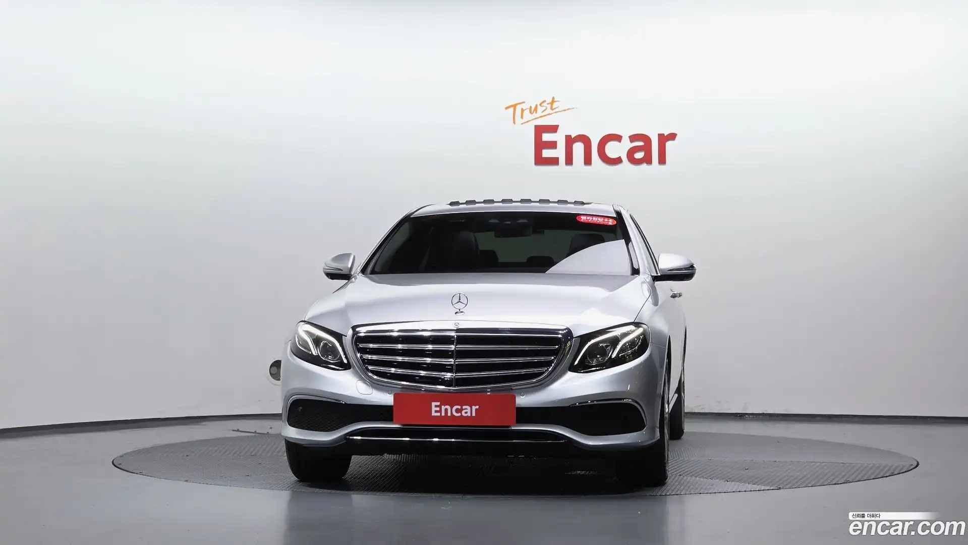 E-Class Mercedes-Benz 2017.10-OUTER-003