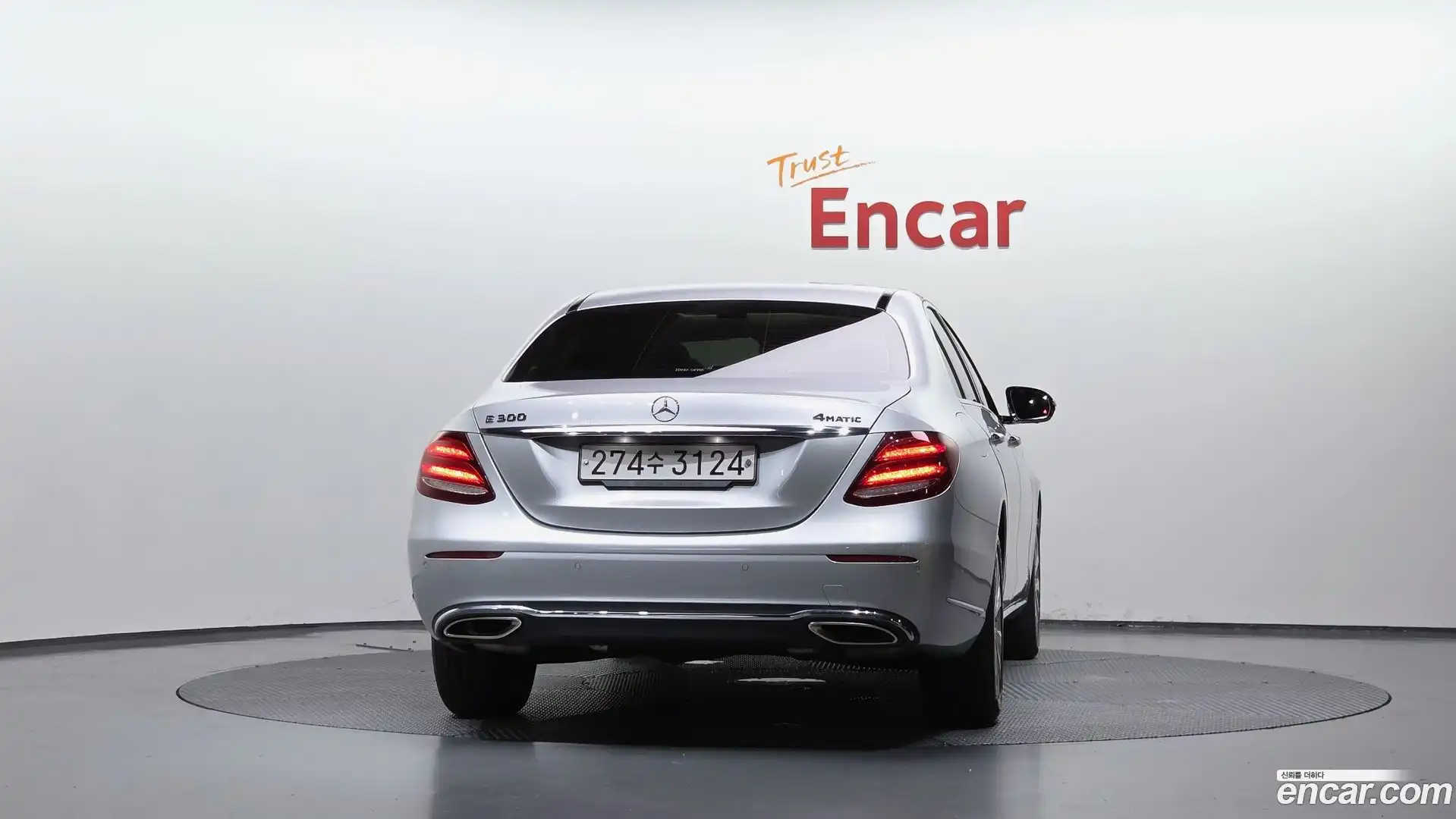 E-Class Mercedes-Benz 2017.10-OUTER-004