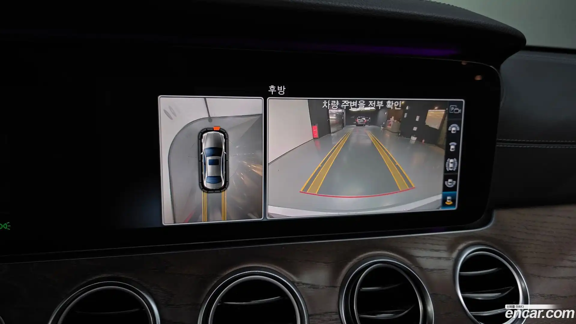 E-Class Mercedes-Benz 2017.10-OPTION-019