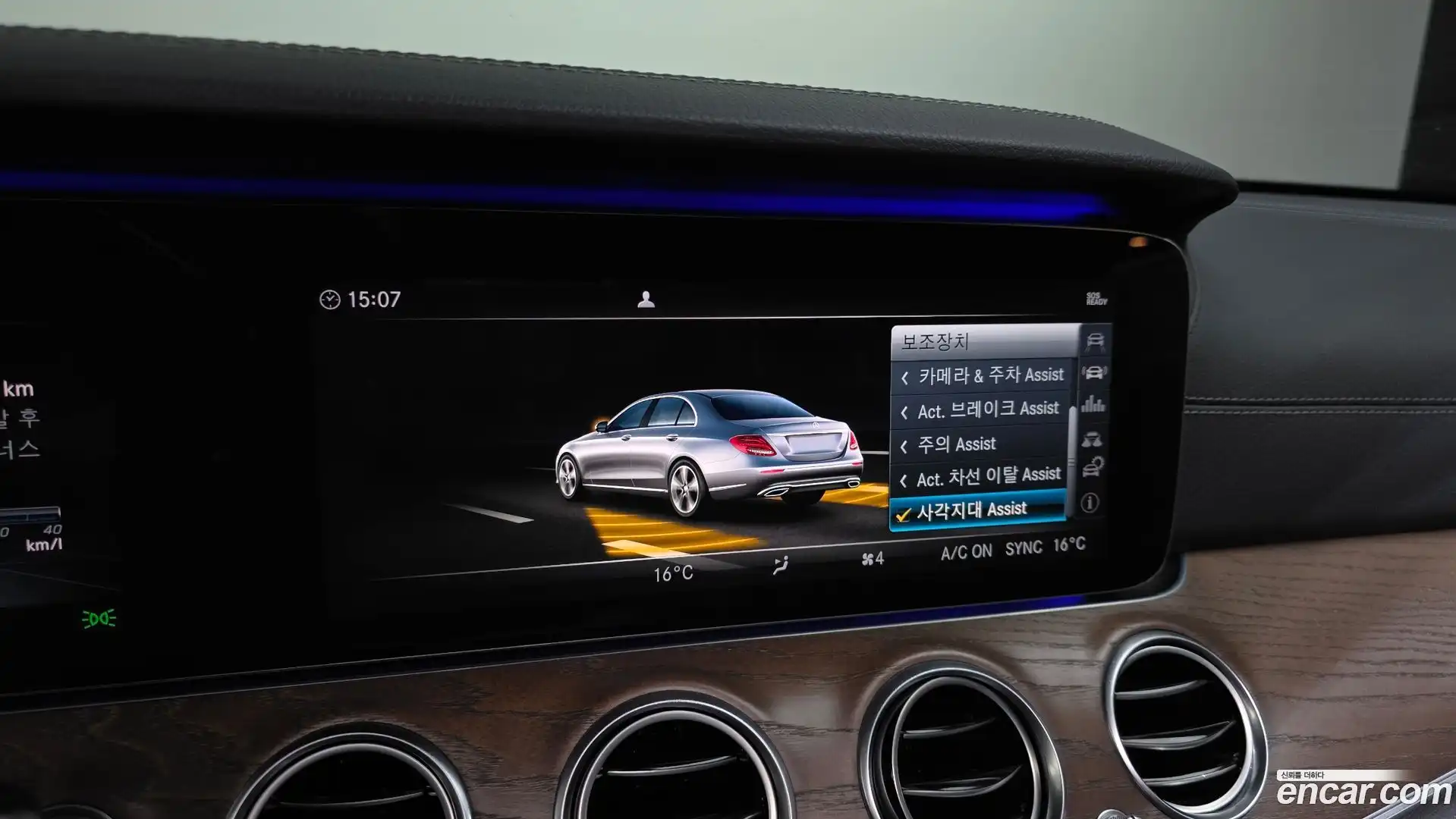 E-Class Mercedes-Benz 2017.10-OPTION-020