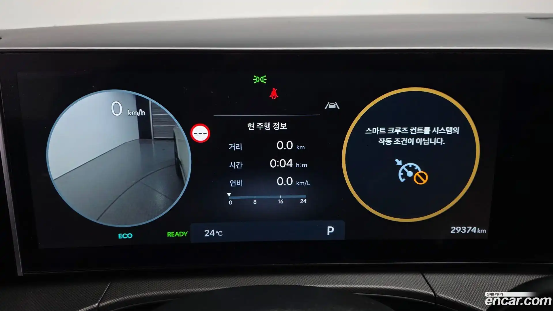 Santafe Hyundai 2024.5-INNER-008