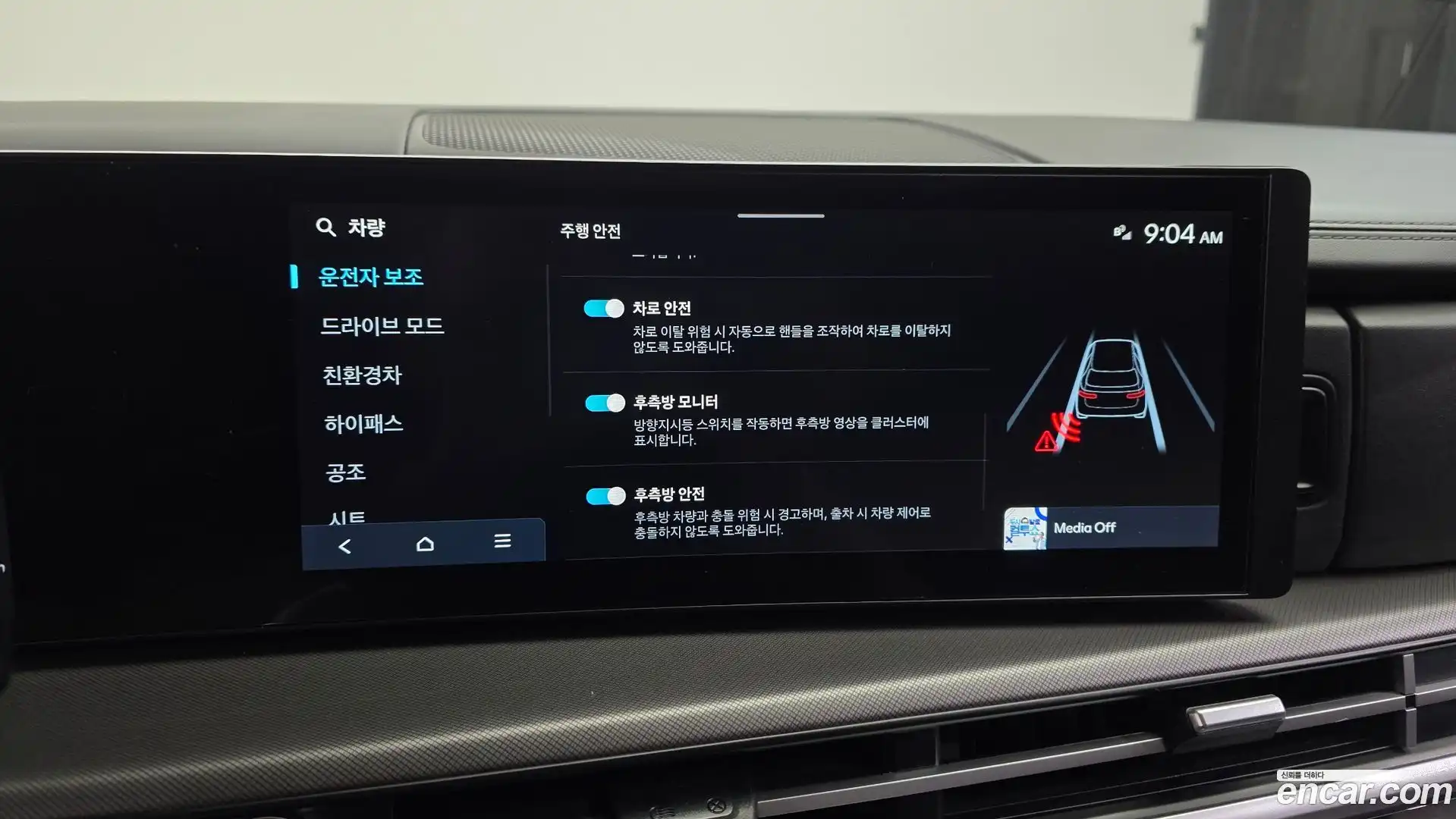 Santafe Hyundai 2024.5-OPTION-021
