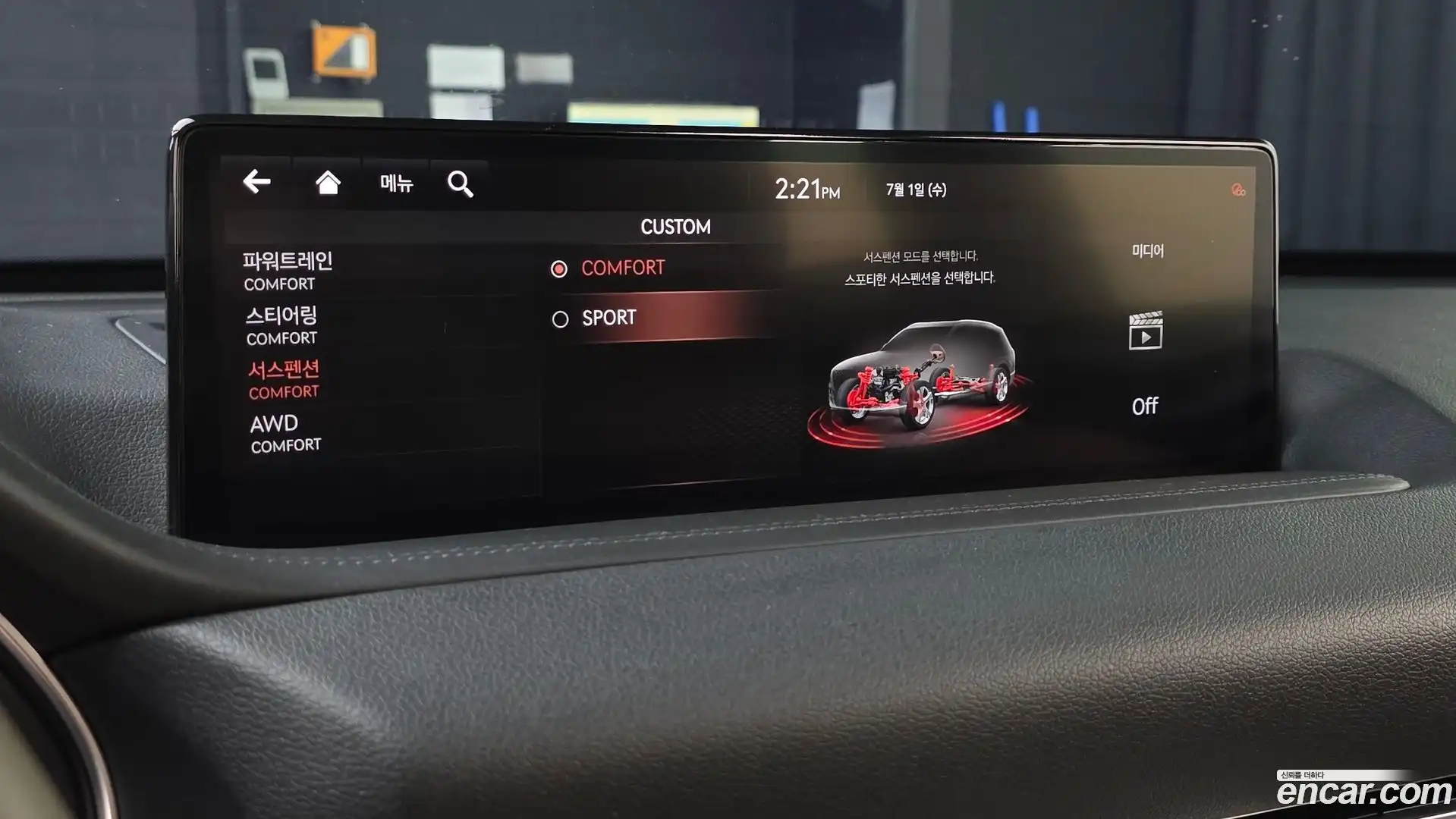 GV80 Genesis 2020.3-OPTION-021