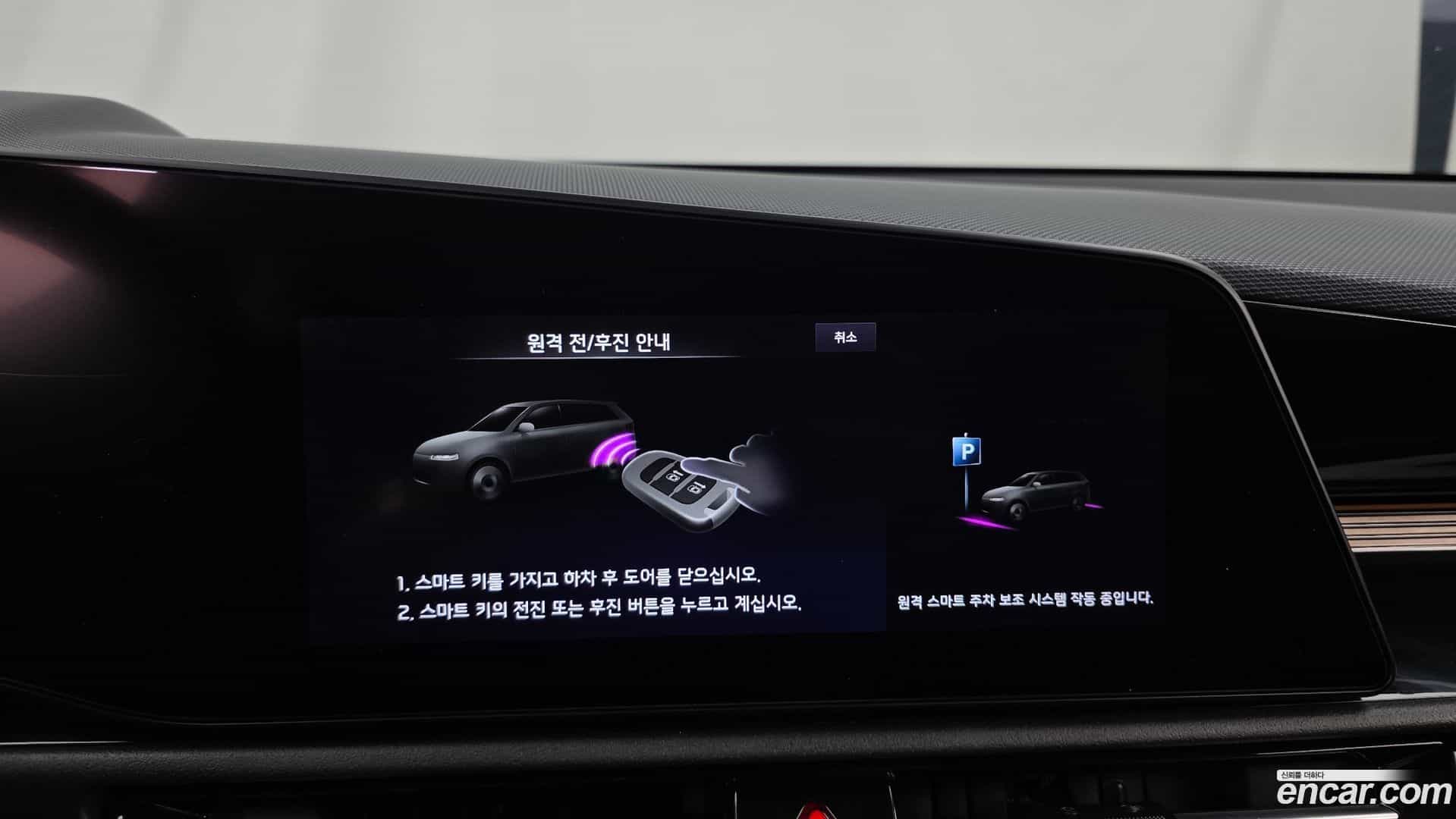 Niro Kia 2022.0-OPTION-020