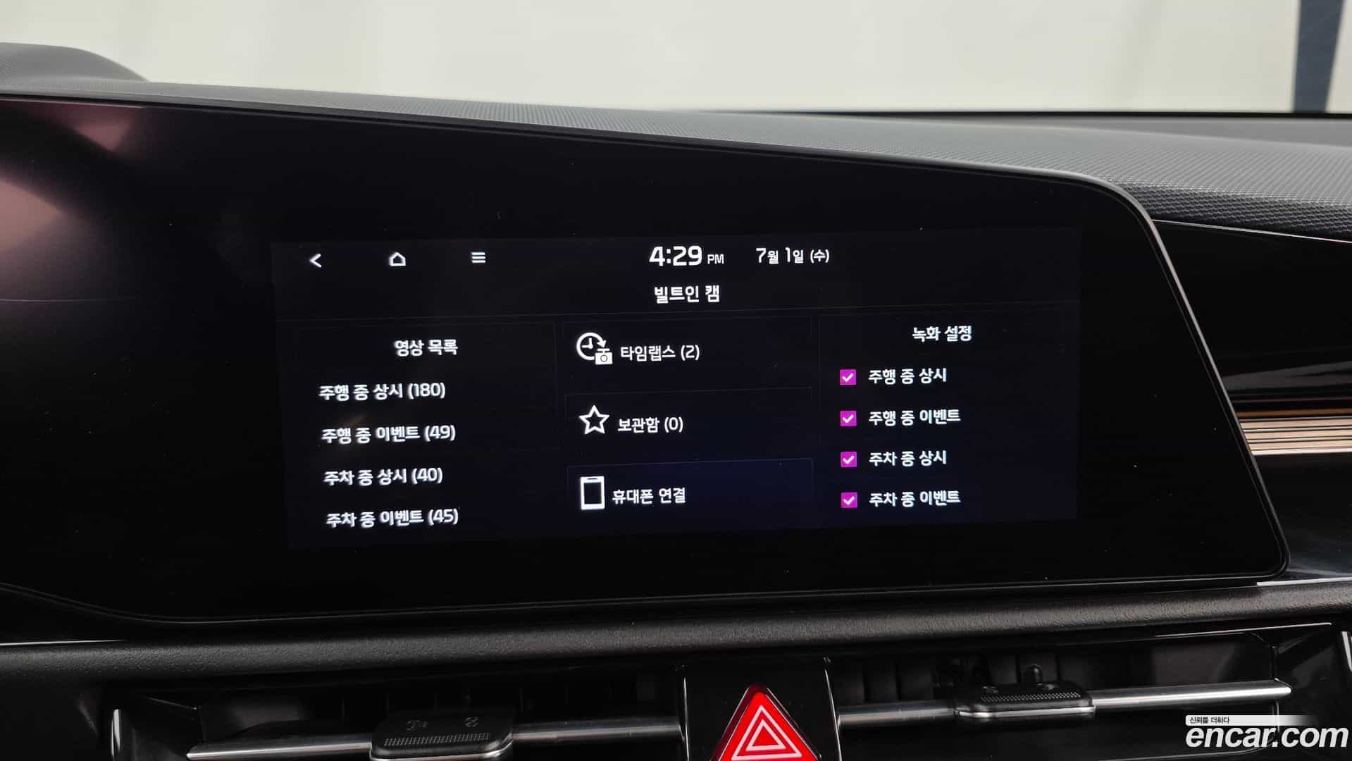 Niro Kia 2022.0-OPTION-042