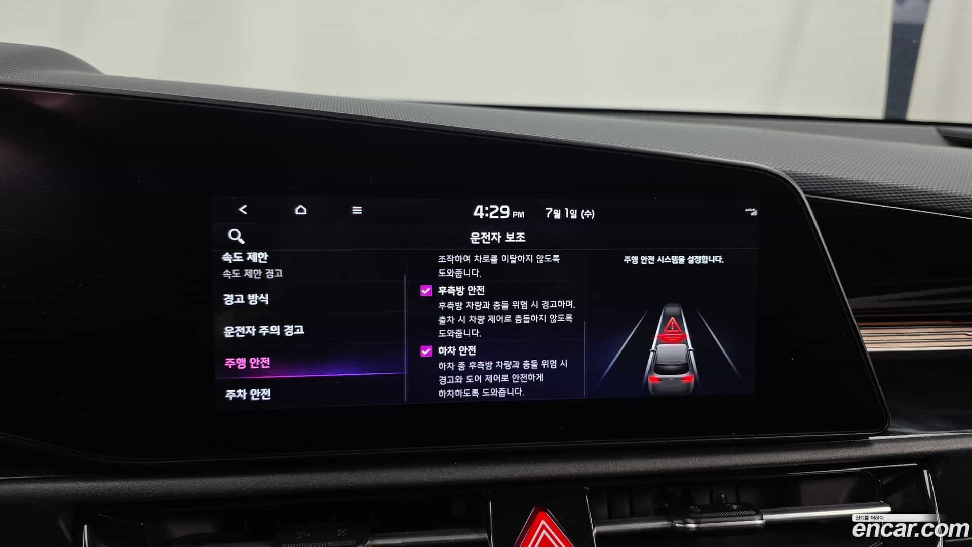 Niro Kia 2022.0-OPTION-047