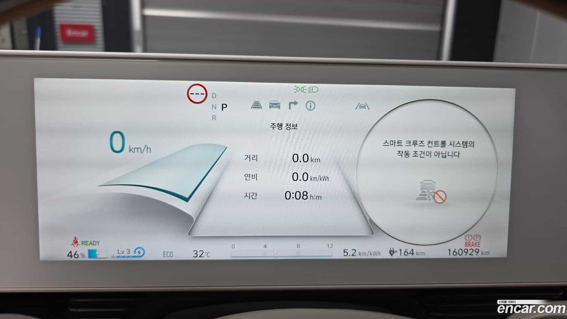 Ioniq5 Hyundai 2022.2-INNER-008
