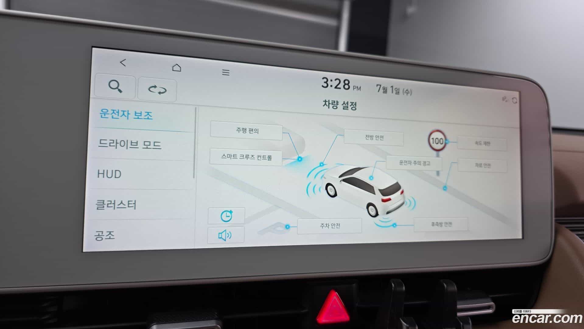 Ioniq5 Hyundai 2022.2-OPTION-041