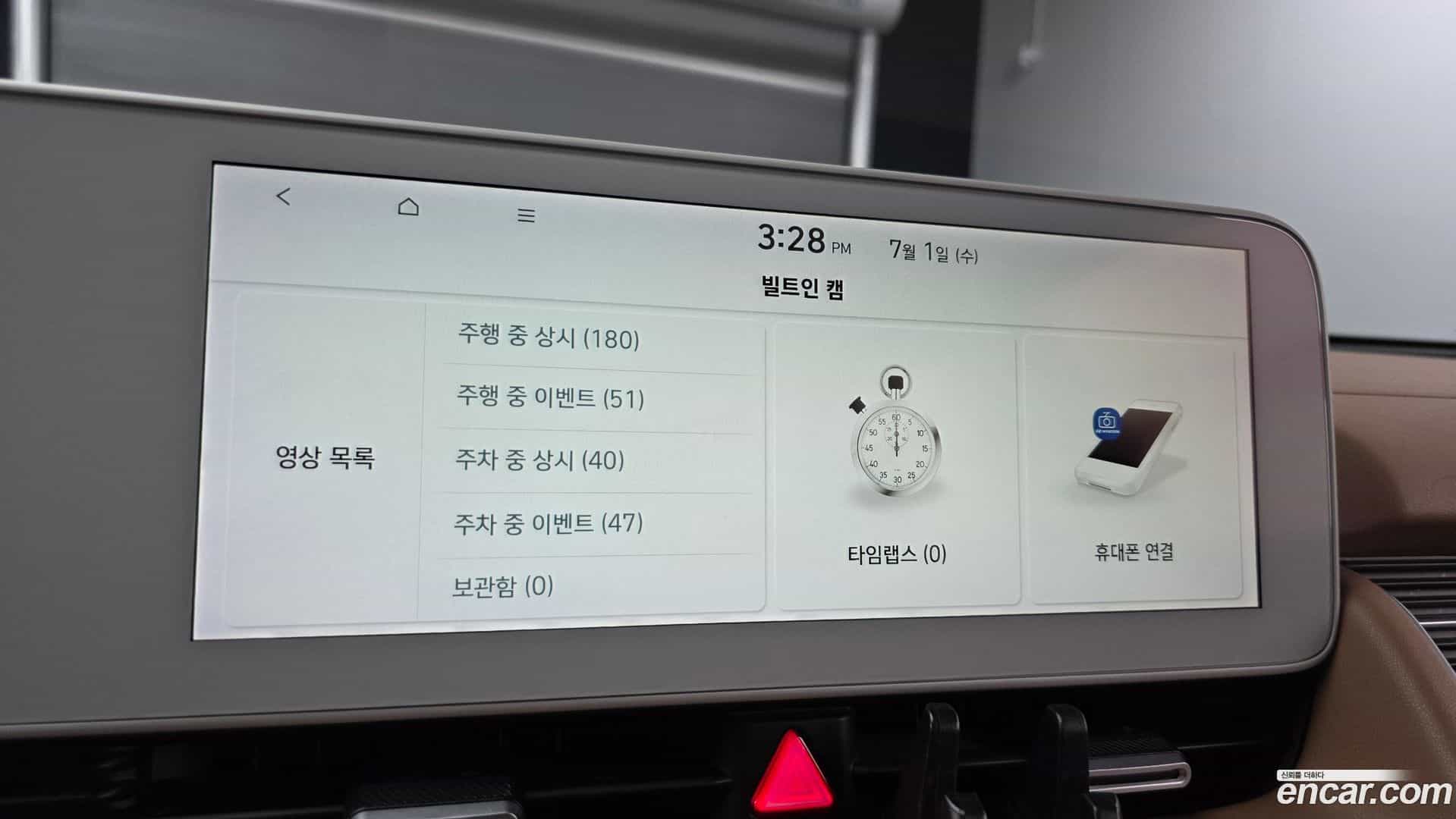 Ioniq5 Hyundai 2022.2-OPTION-042