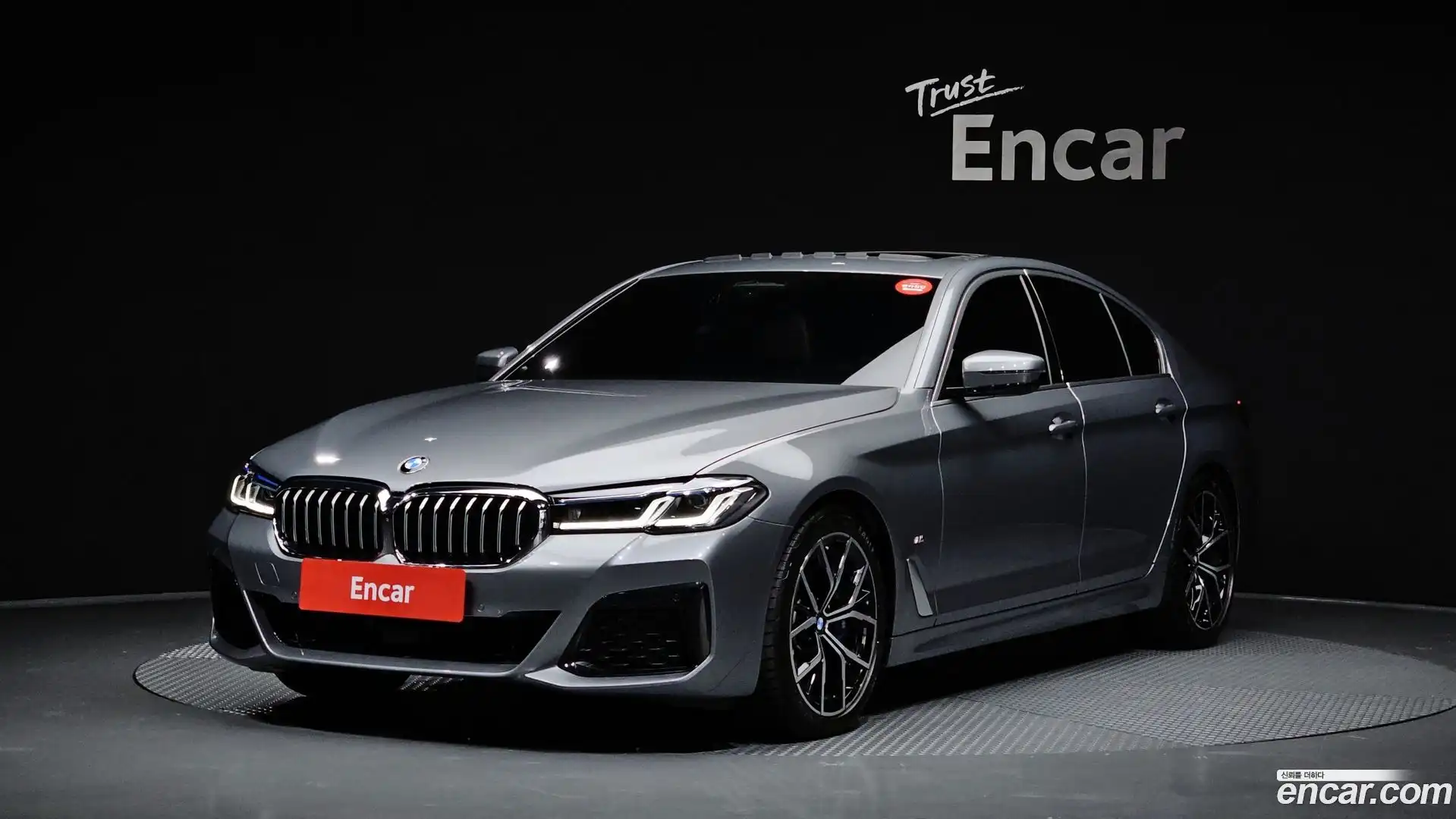 5-Series BMW 2023.5-OUTER-001