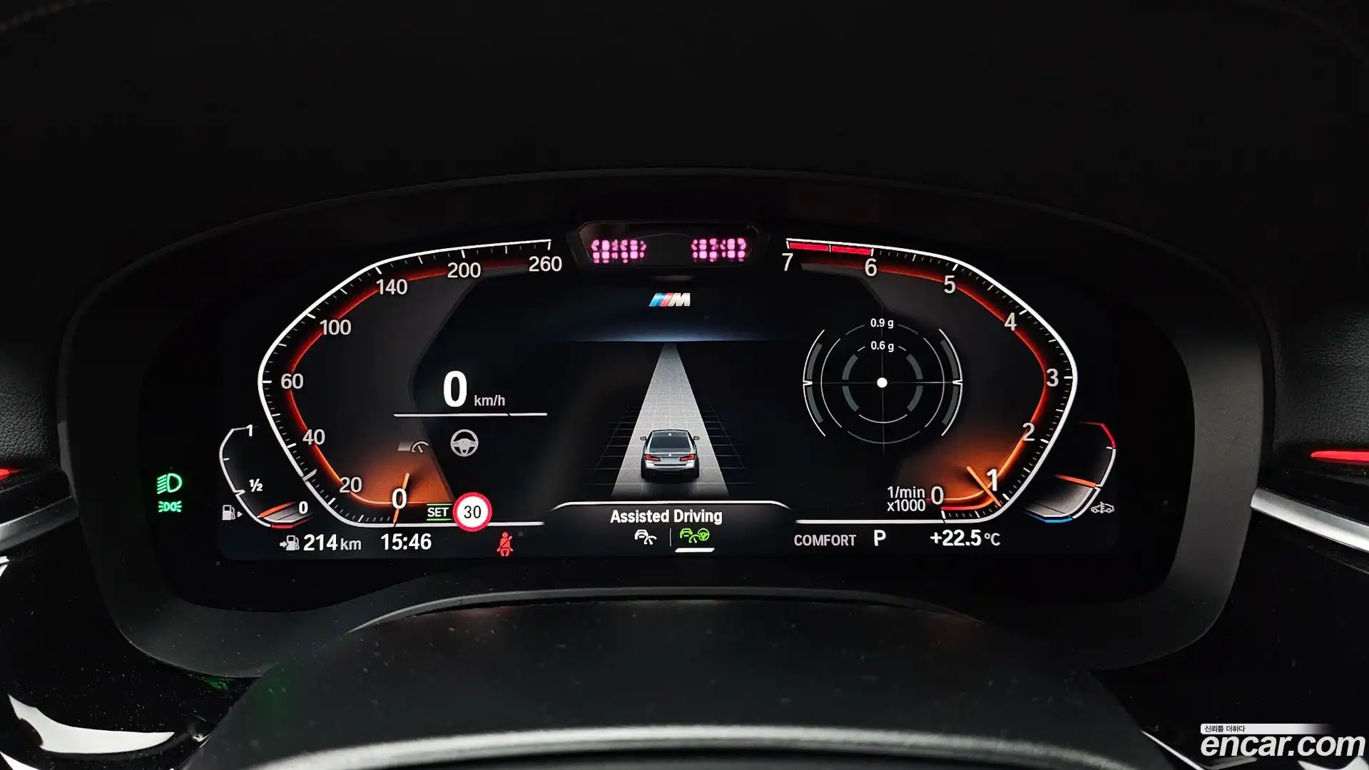 5-Series BMW 2023.5-INNER-008