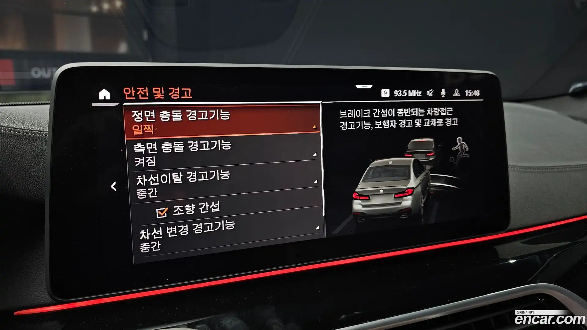 5-Series BMW 2023.5-OPTION-020