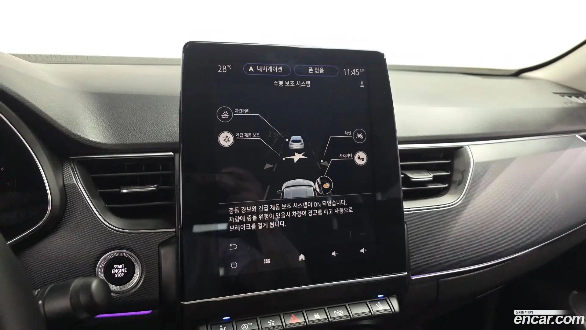 XM3 Renault Korea 2020.3-OPTION-019