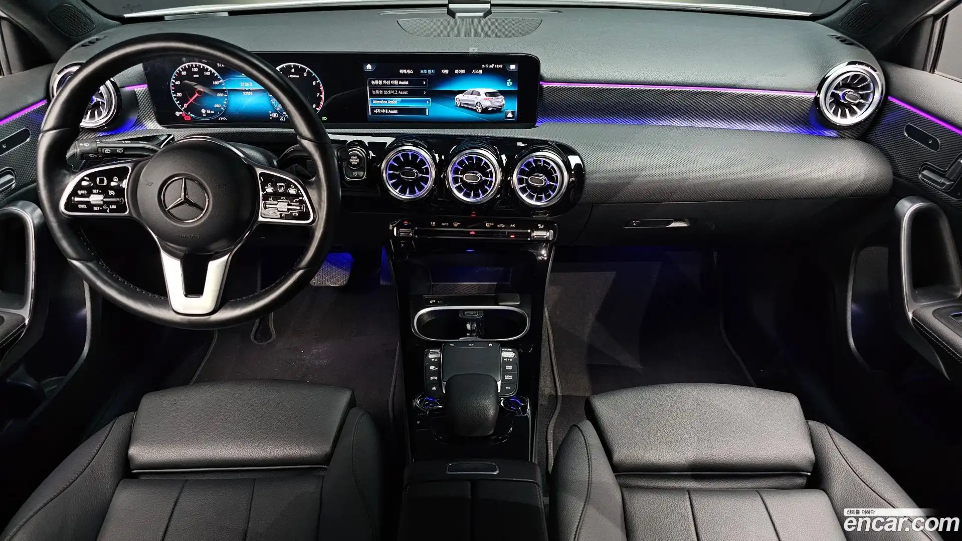 A-Class Mercedes-Benz 2023.5-INNER-007