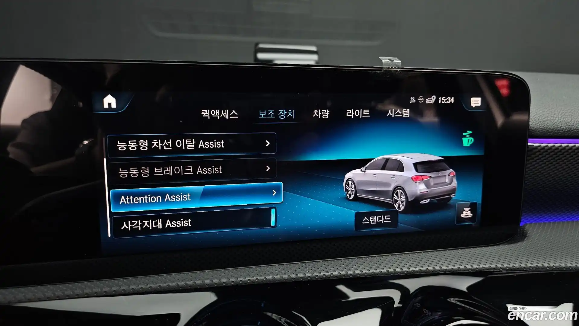 A-Class Mercedes-Benz 2023.5-OPTION-020