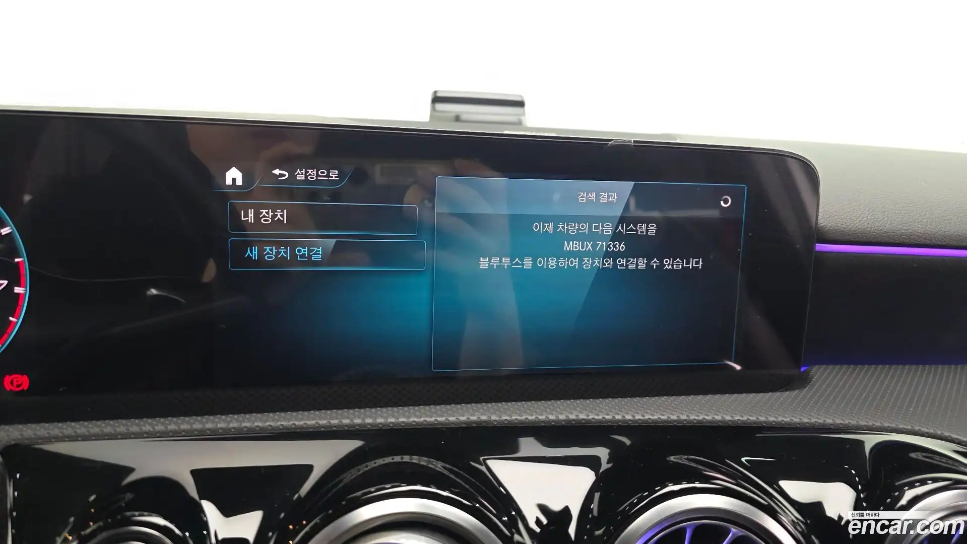 A-Class Mercedes-Benz 2020.11-OPTION-042