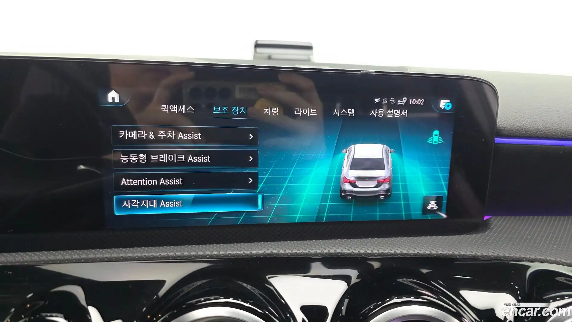A-Class Mercedes-Benz 2020.11-OPTION-043