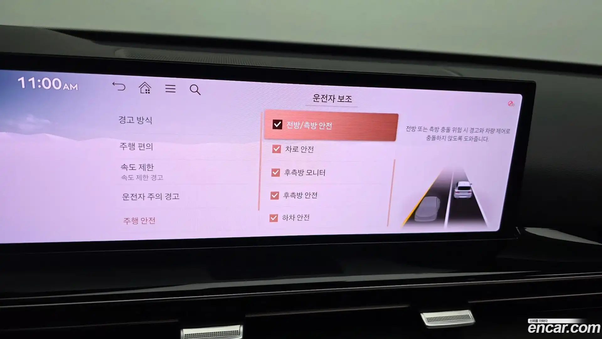 GV80 Genesis 2024.2-OPTION-046