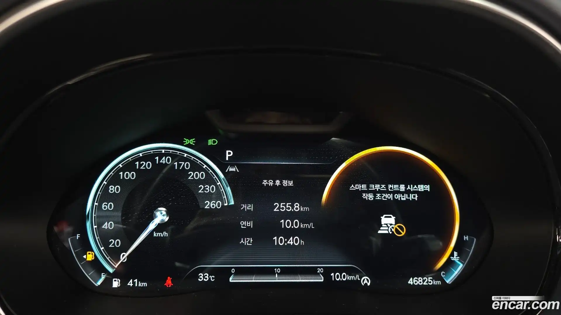 GV70 Genesis 2021.5-INNER-008