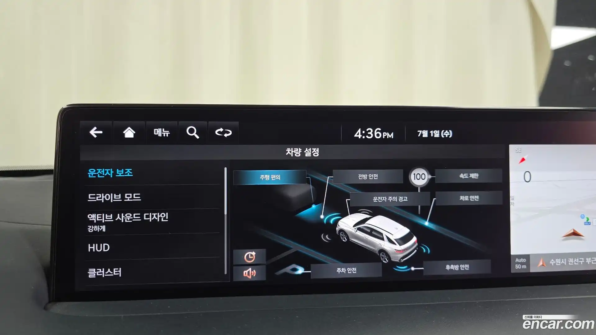 GV70 Genesis 2021.5-OPTION-019