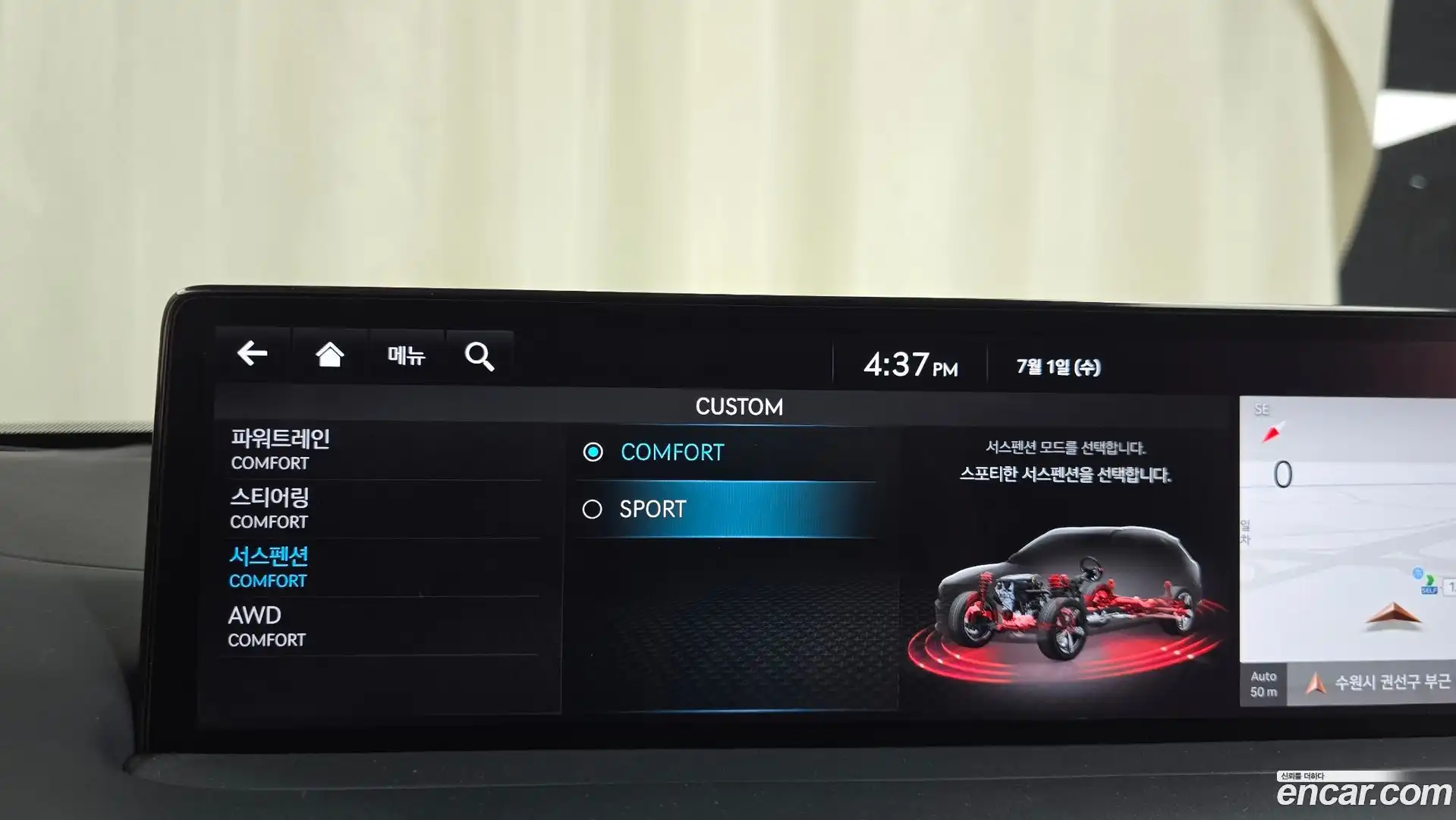GV70 Genesis 2021.5-OPTION-020