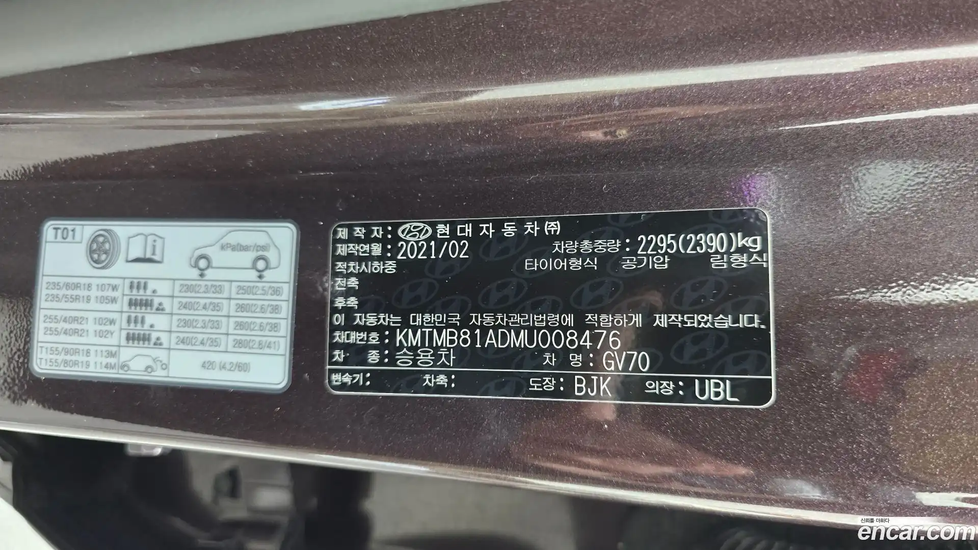 GV70 Genesis 2021.5-OPTION-040