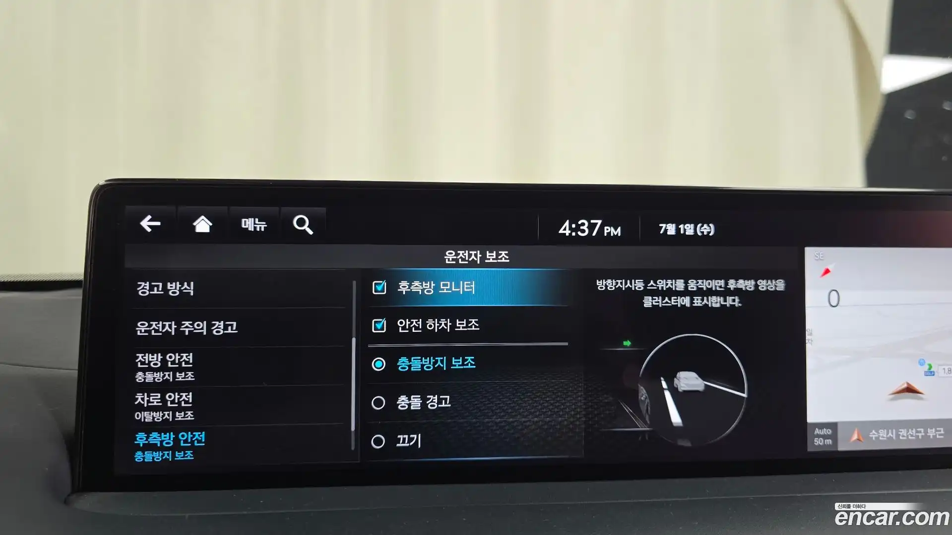 GV70 Genesis 2021.5-OPTION-049